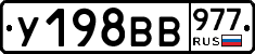 %D0%A3198%D0%92%D0%92977