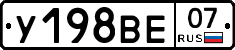 %D0%A3198%D0%92%D0%9507