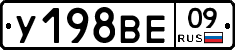 %D0%A3198%D0%92%D0%9509