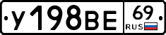 %D0%A3198%D0%92%D0%9569