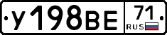 %D0%A3198%D0%92%D0%9571