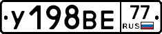 %D0%A3198%D0%92%D0%9577