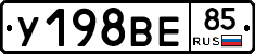 %D0%A3198%D0%92%D0%9585