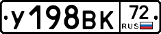 %D0%A3198%D0%92%D0%9A72