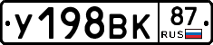 %D0%A3198%D0%92%D0%9A87