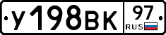 %D0%A3198%D0%92%D0%9A97