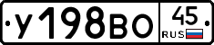%D0%A3198%D0%92%D0%9E45