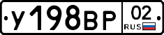 %D0%A3198%D0%92%D0%A002