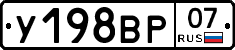 %D0%A3198%D0%92%D0%A007