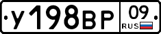 %D0%A3198%D0%92%D0%A009