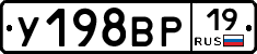 %D0%A3198%D0%92%D0%A019