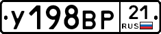 %D0%A3198%D0%92%D0%A021