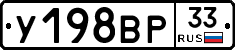 %D0%A3198%D0%92%D0%A033