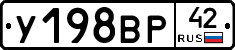%D0%A3198%D0%92%D0%A042