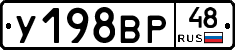 %D0%A3198%D0%92%D0%A048