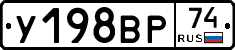 %D0%A3198%D0%92%D0%A074
