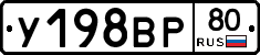 %D0%A3198%D0%92%D0%A080
