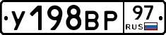 %D0%A3198%D0%92%D0%A097
