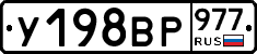 %D0%A3198%D0%92%D0%A0977