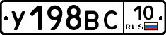 %D0%A3198%D0%92%D0%A110
