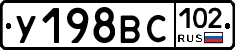%D0%A3198%D0%92%D0%A1102