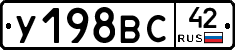 %D0%A3198%D0%92%D0%A142