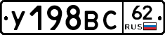 %D0%A3198%D0%92%D0%A162