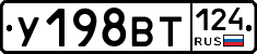 %D0%A3198%D0%92%D0%A2124