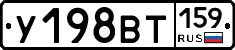 %D0%A3198%D0%92%D0%A2159
