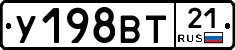 %D0%A3198%D0%92%D0%A221
