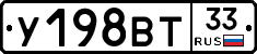 %D0%A3198%D0%92%D0%A233