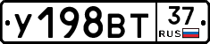 %D0%A3198%D0%92%D0%A237