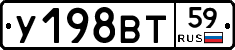 %D0%A3198%D0%92%D0%A259