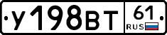 %D0%A3198%D0%92%D0%A261