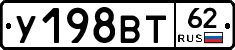%D0%A3198%D0%92%D0%A262