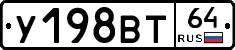 %D0%A3198%D0%92%D0%A264