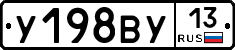 %D0%A3198%D0%92%D0%A313