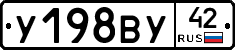 %D0%A3198%D0%92%D0%A342