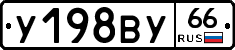%D0%A3198%D0%92%D0%A366