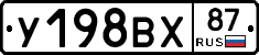 %D0%A3198%D0%92%D0%A587