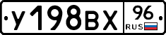 %D0%A3198%D0%92%D0%A596