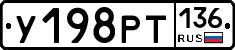 %D0%A3198%D0%A0%D0%A2136