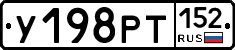 %D0%A3198%D0%A0%D0%A2152