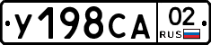 %D0%A3198%D0%A1%D0%9002