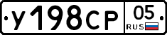 %D0%A3198%D0%A1%D0%A005