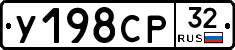 %D0%A3198%D0%A1%D0%A032