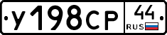%D0%A3198%D0%A1%D0%A044
