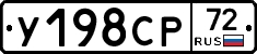 %D0%A3198%D0%A1%D0%A072