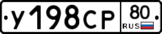 %D0%A3198%D0%A1%D0%A080