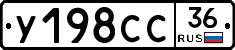 %D0%A3198%D0%A1%D0%A136